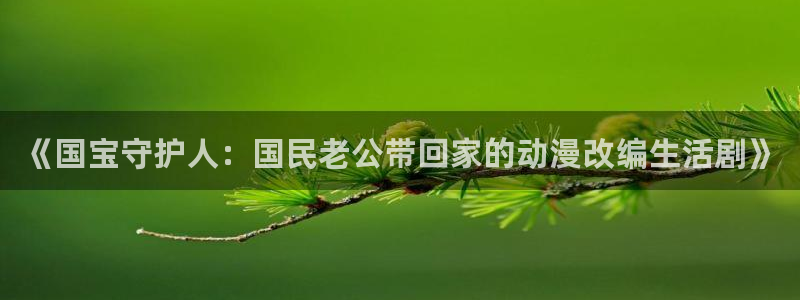 歪歪动漫分类